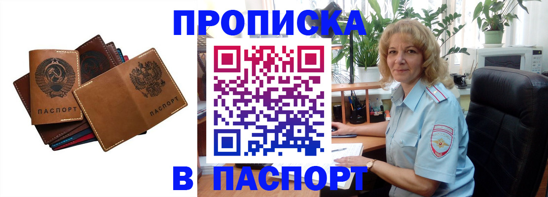 форма 3 в Киржаче