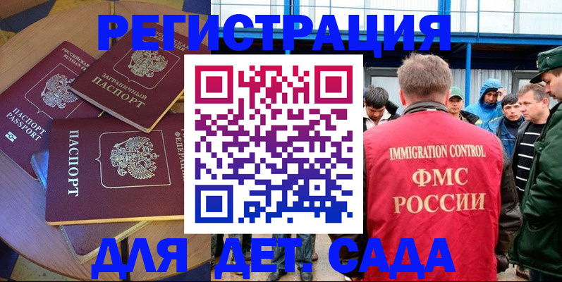 временная регистрация адрес в Киржаче