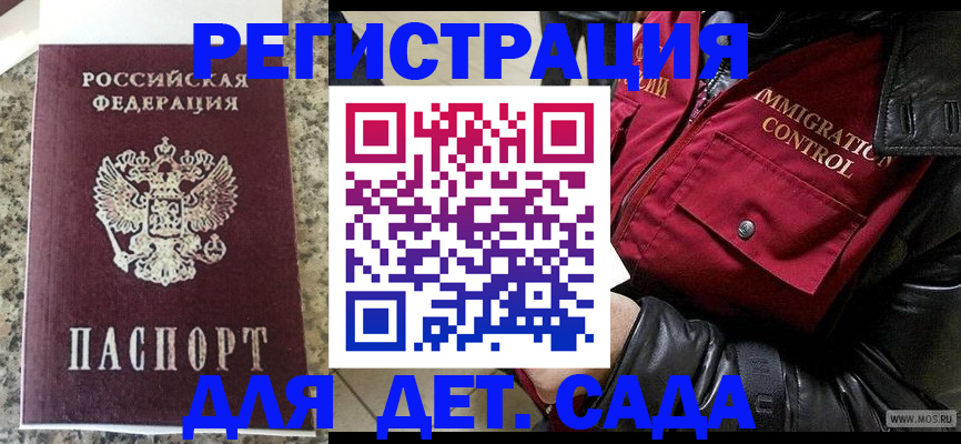 прописка от собственника в Киржаче
