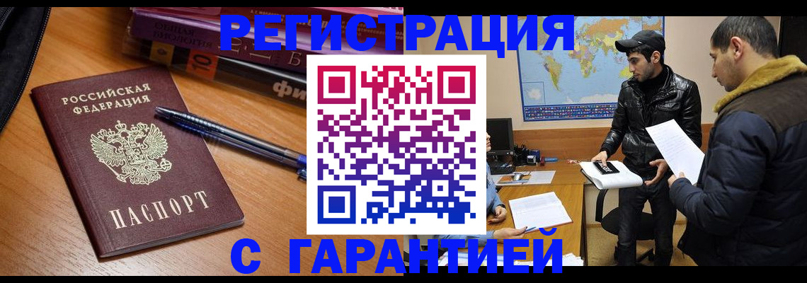 прописка поиск в Киржаче